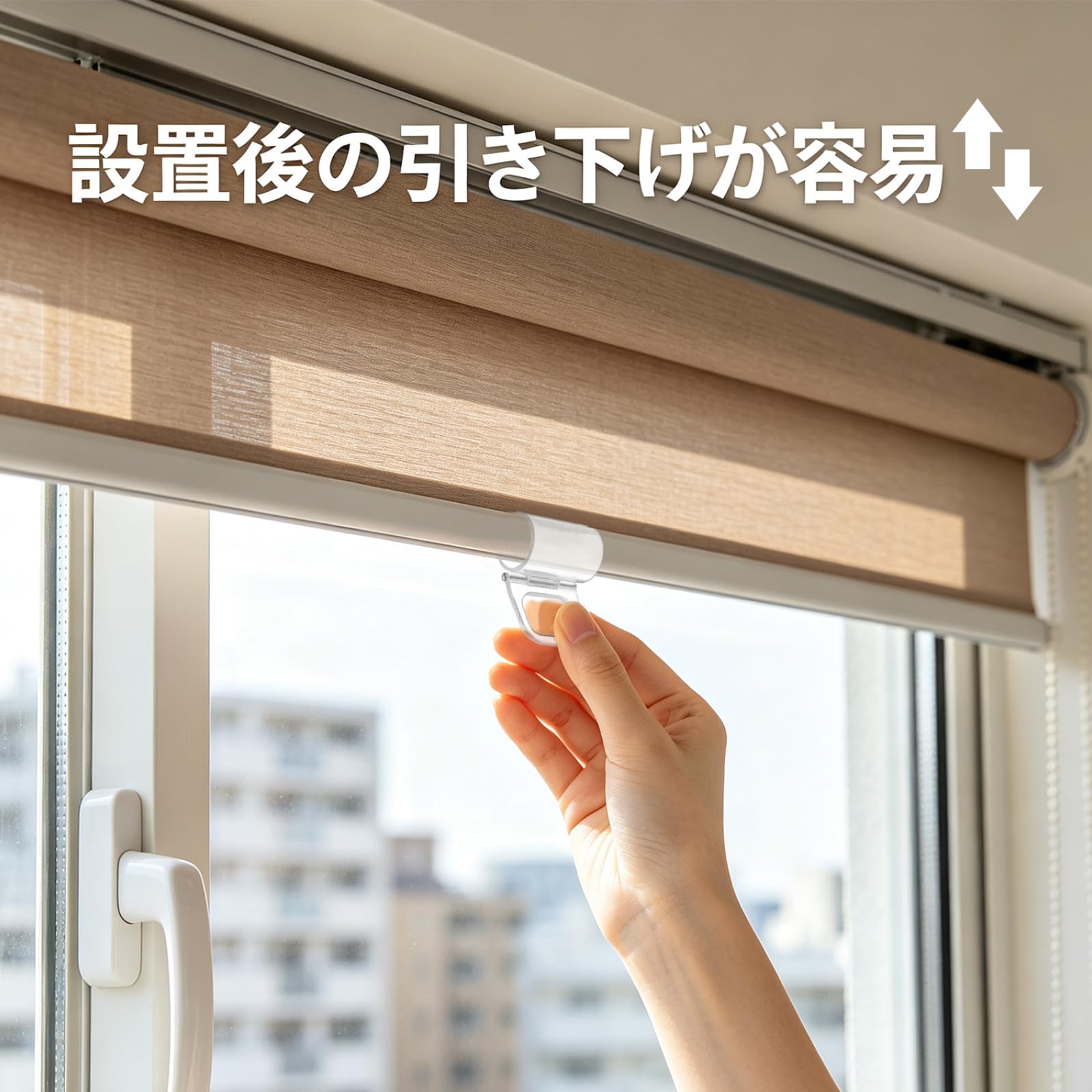 Amazon.co.jp: seimeinoki ブラインド ハンドル 4個セット ローラー